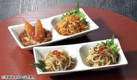 誉食品 函館製造松前漬セット Ｎ 【送料無料】