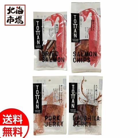 ユートピア知床 知床おつまみ珍味セット【送料無料】