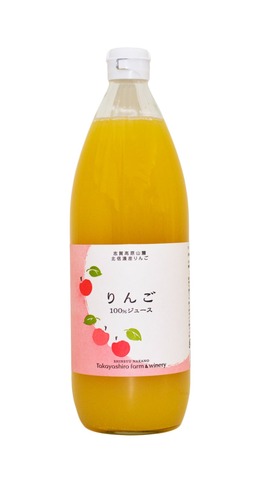 りんごジュース(サンふじ)
