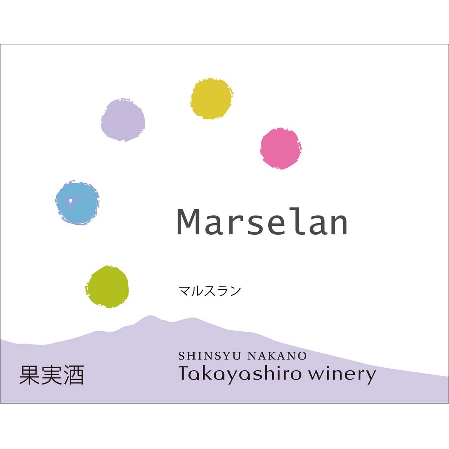 マルスラン