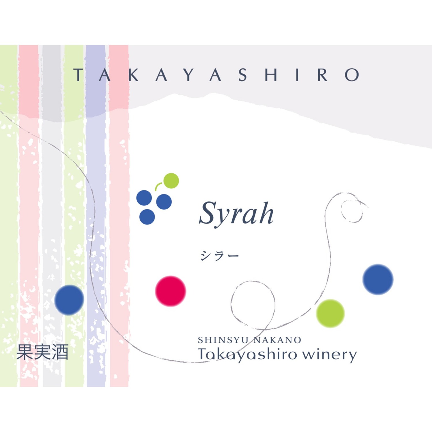 シラー