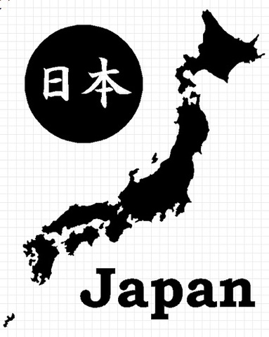 日本