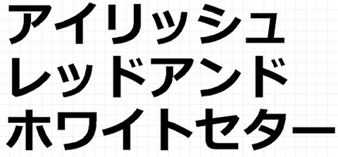 アイリッシュレッドアンドホワイトセター