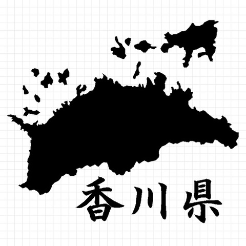 香川県