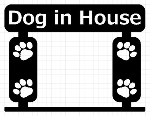 DOG IN HOUSE 01