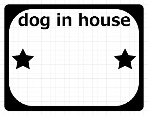 DOG IN HOUSE 02