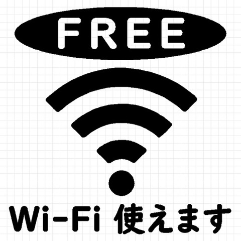 FREE Wi-Fi