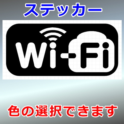 Wi-Fi