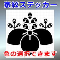 桔梗桐紋