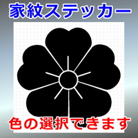 桜紋