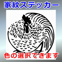 鶏紋