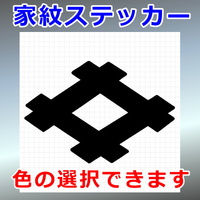 井桁紋