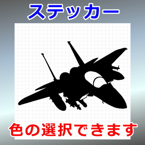 F-15E ストライクイーグル