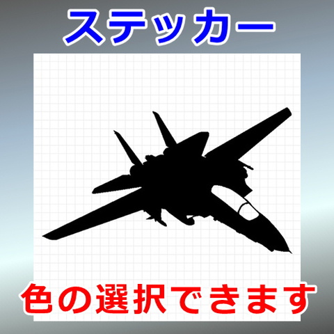 F-14D トムキャット