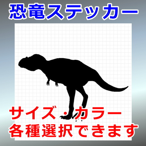 アウカサウルス