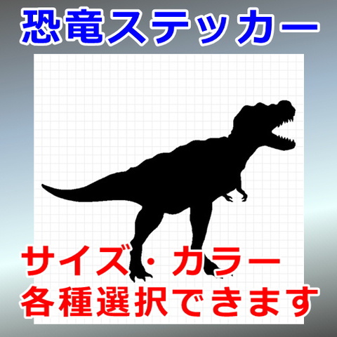 タルボサウルス