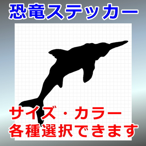 イクチオサウルス