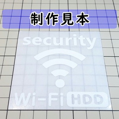 セキュリティー Wi-Fi HDD