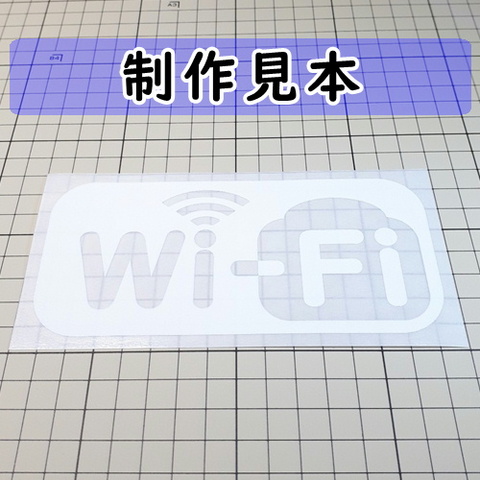 Wi-Fi