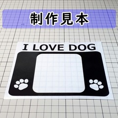 I LOVE DOG 02
