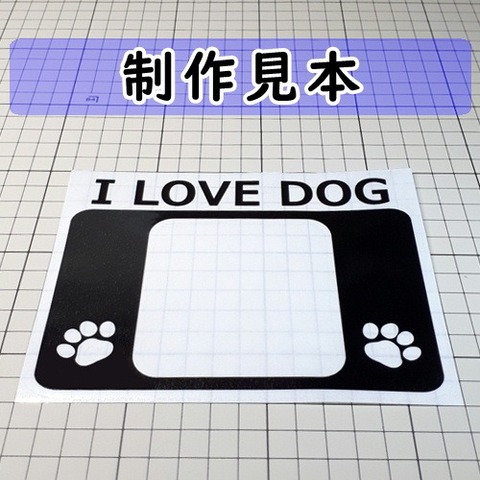 I LOVE DOG 02