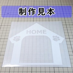 DOG IN HOUSE 03