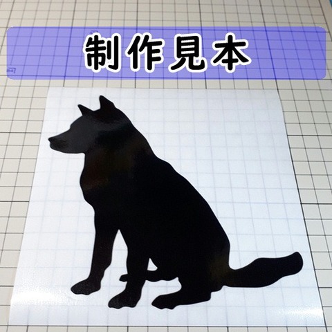 紀州犬