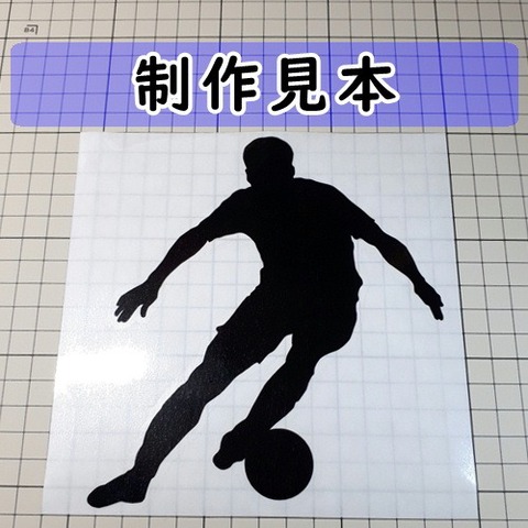 サッカー