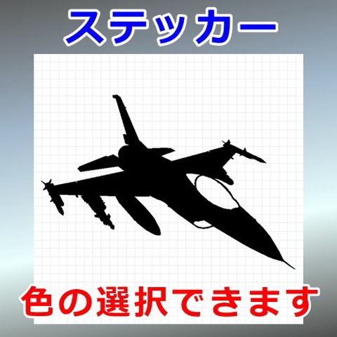 F-16C ファイティングファルコン