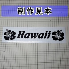ハワイ01