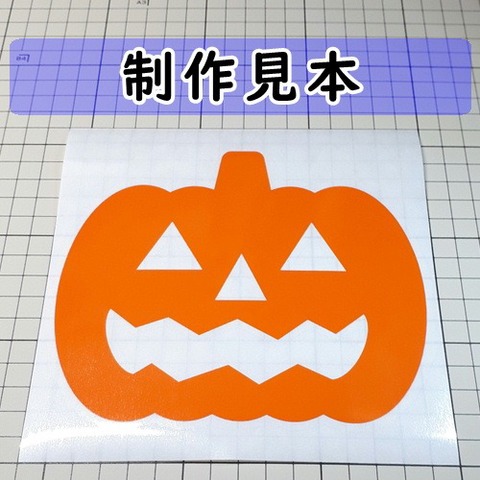 ハロウィン01