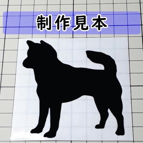 紀州犬