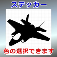 F-35 ライトニングⅡ