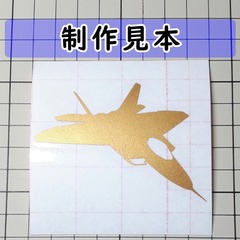 F-22 ラプター