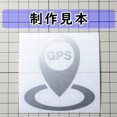GPSマーク