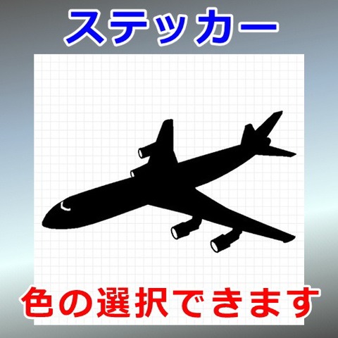 飛行機 ジャンボジェット