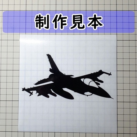 F-2A/B バイパーゼロ