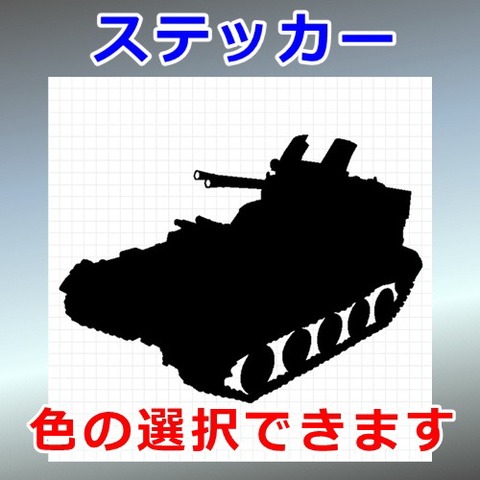 M19A1 戦車