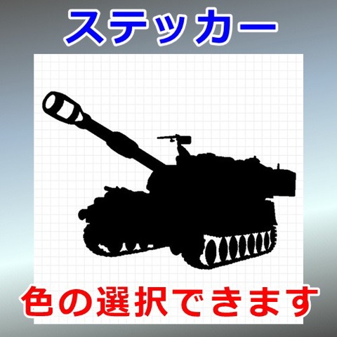 M109A6 パラディン 戦車