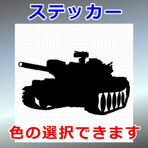 74式戦車