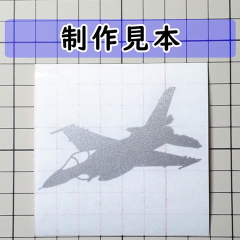 F-2 バイパーゼロ