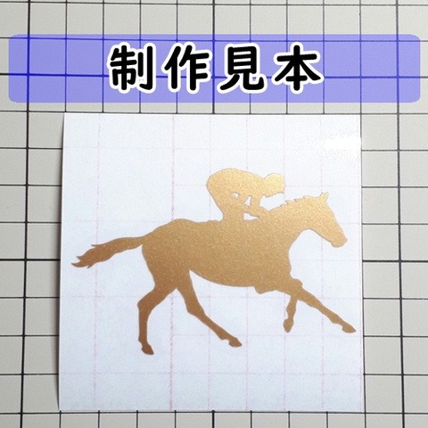 競馬