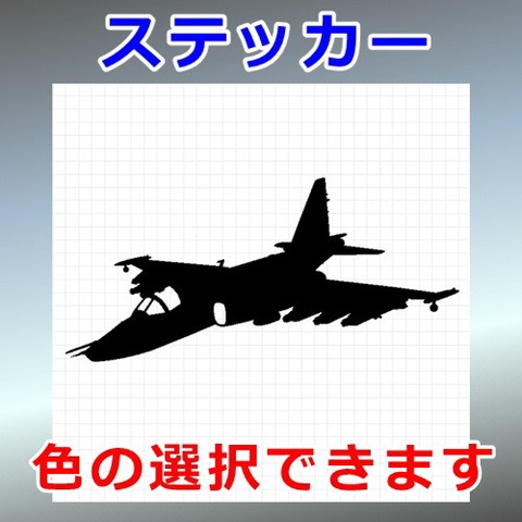 Su-25 フロッグフット