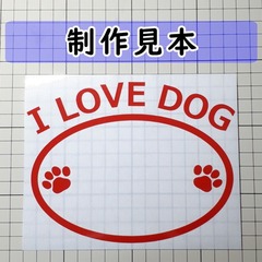 I LOVE DOG 01