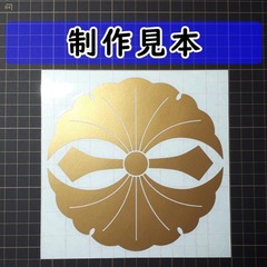 二つ剣銀杏紋