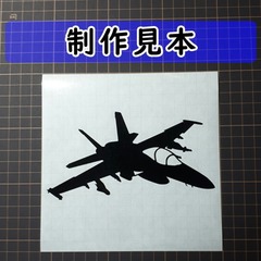 F/A-18E/F スーパーホーネット