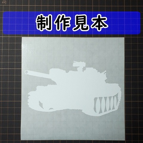 74式戦車