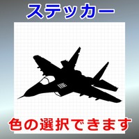 MiG-29AS フルクラム