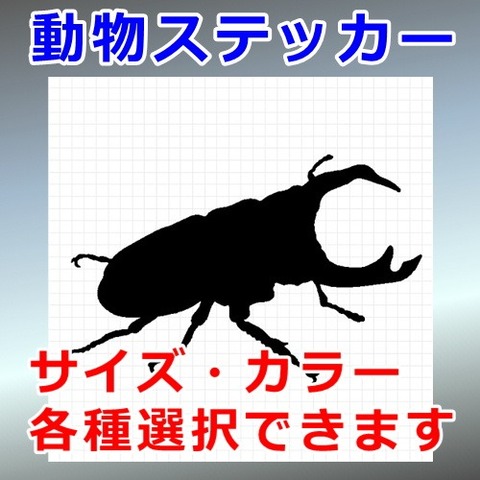 クワガタ