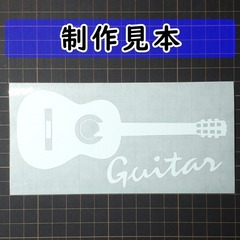 ギター：クラシックギター